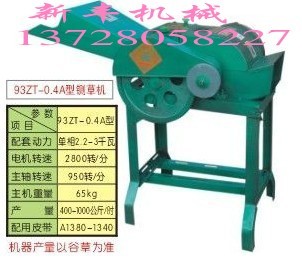 供应大牲畜铡草机，切碎机